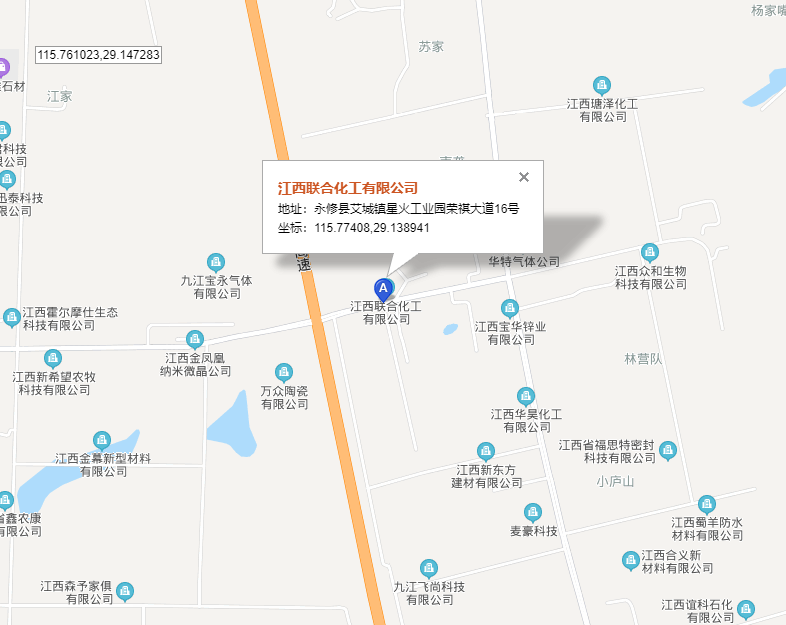 Y93101-50觸變性飽和聚酯樹脂